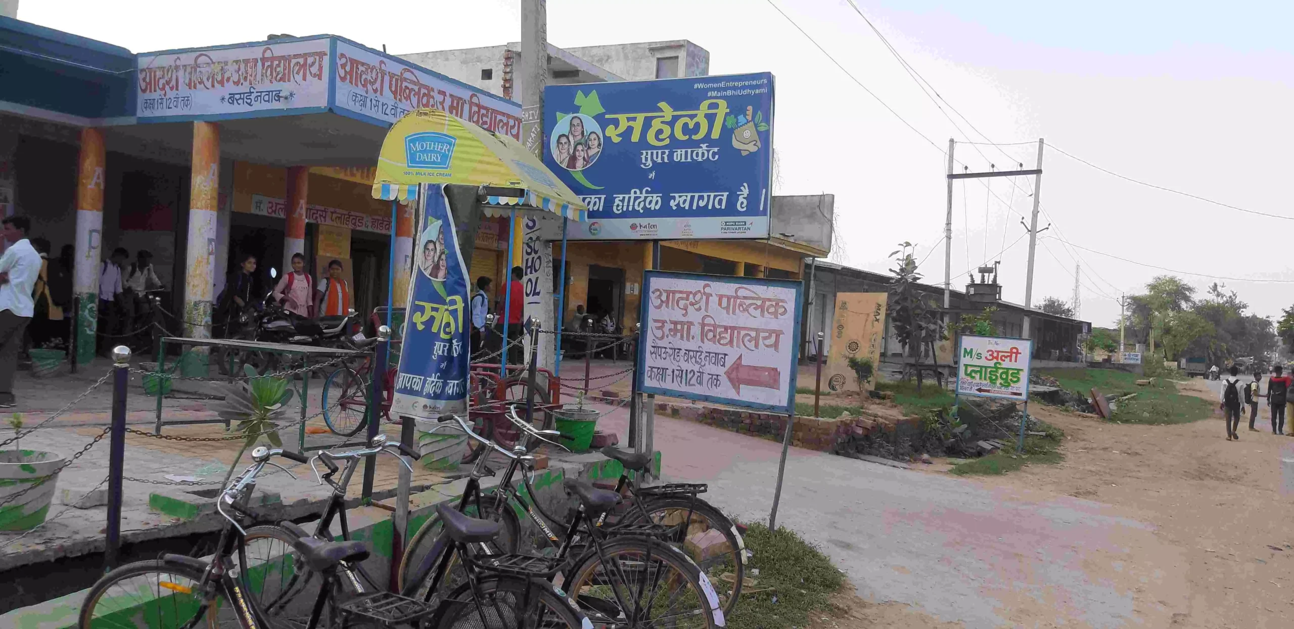 There is now a Saheli supermarket with 12 shops in Basai Nawab, also owned and run by women.