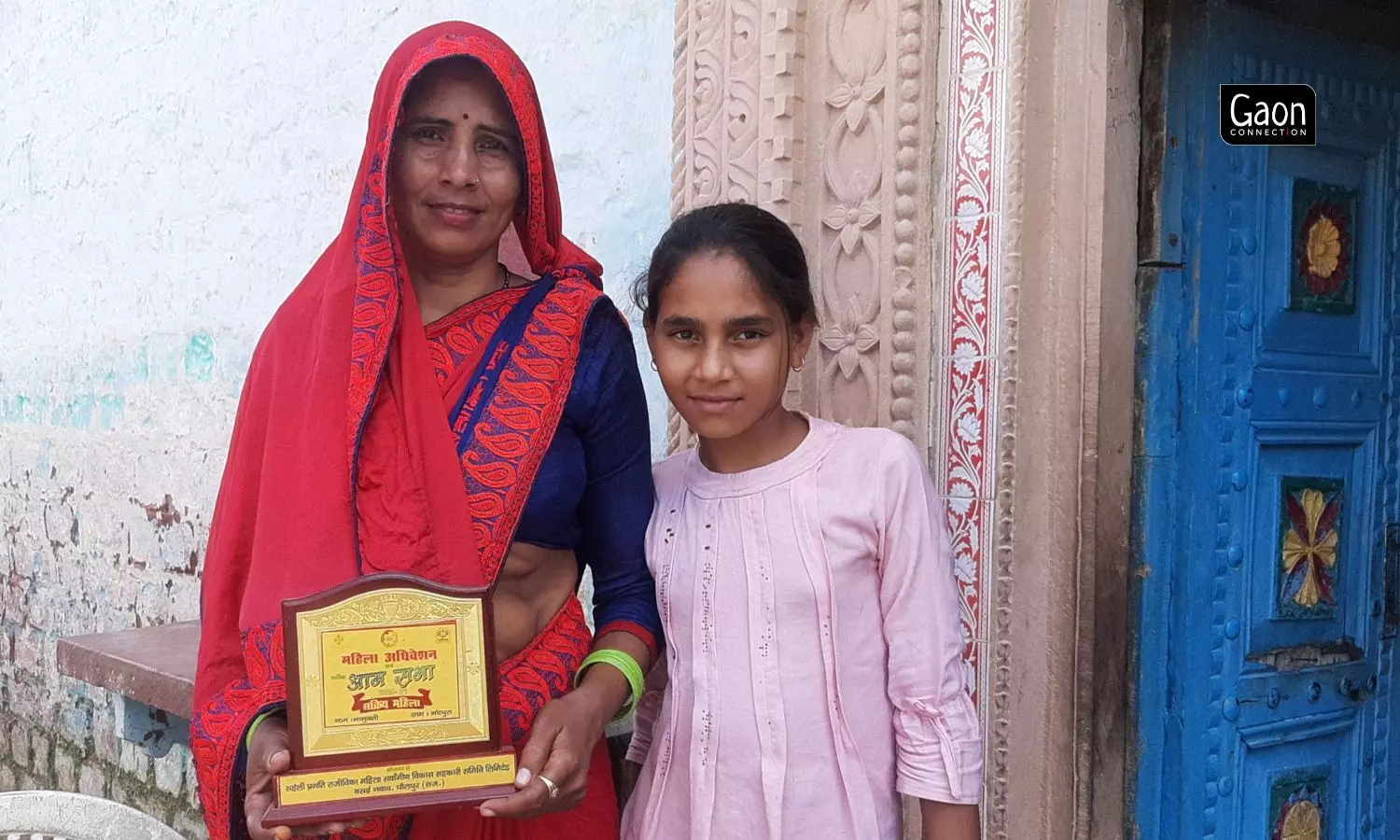 Bhanuvati was honoured with the Sakriya Mahila Award by the Dholpur district administration in 2021, for her active role in social and village affairs.