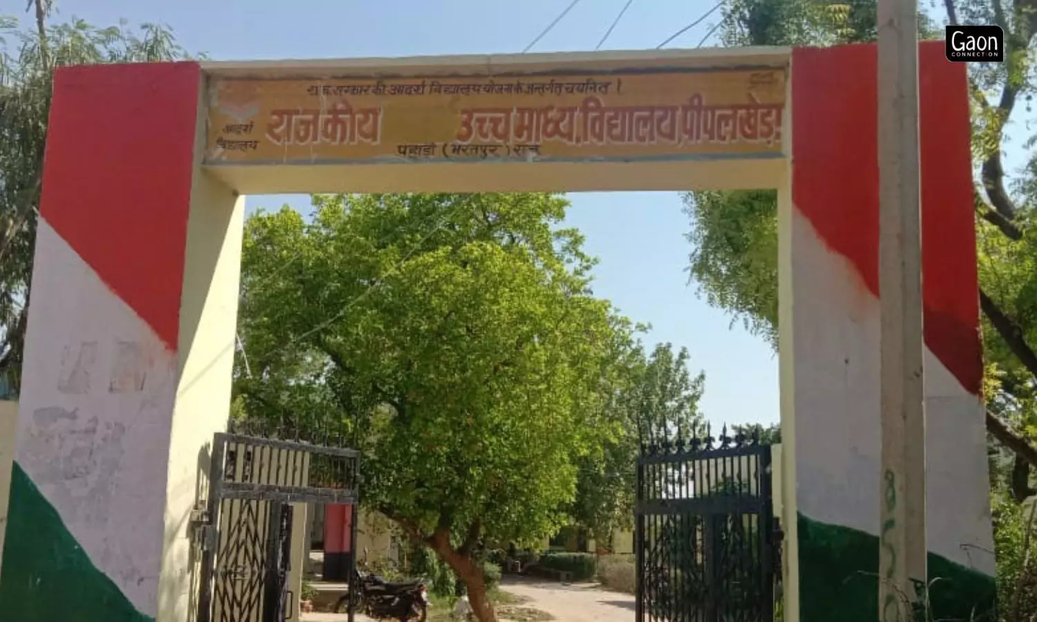 Nanak Chand is presently the principal of the State Higher Secondary School in Pipalkheda in Bharatpur district. 