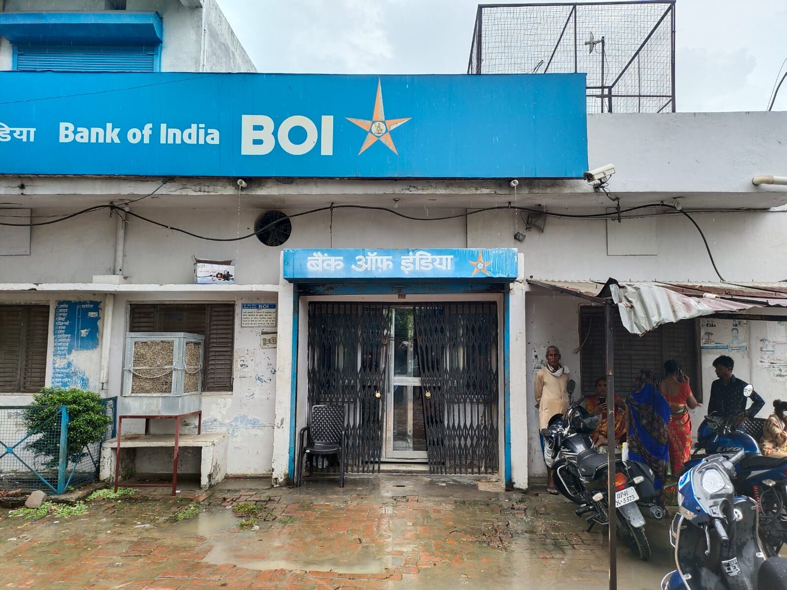  The Tikaitganj branch of Bank Of India in rural Lucknow, Uttar Pradesh.